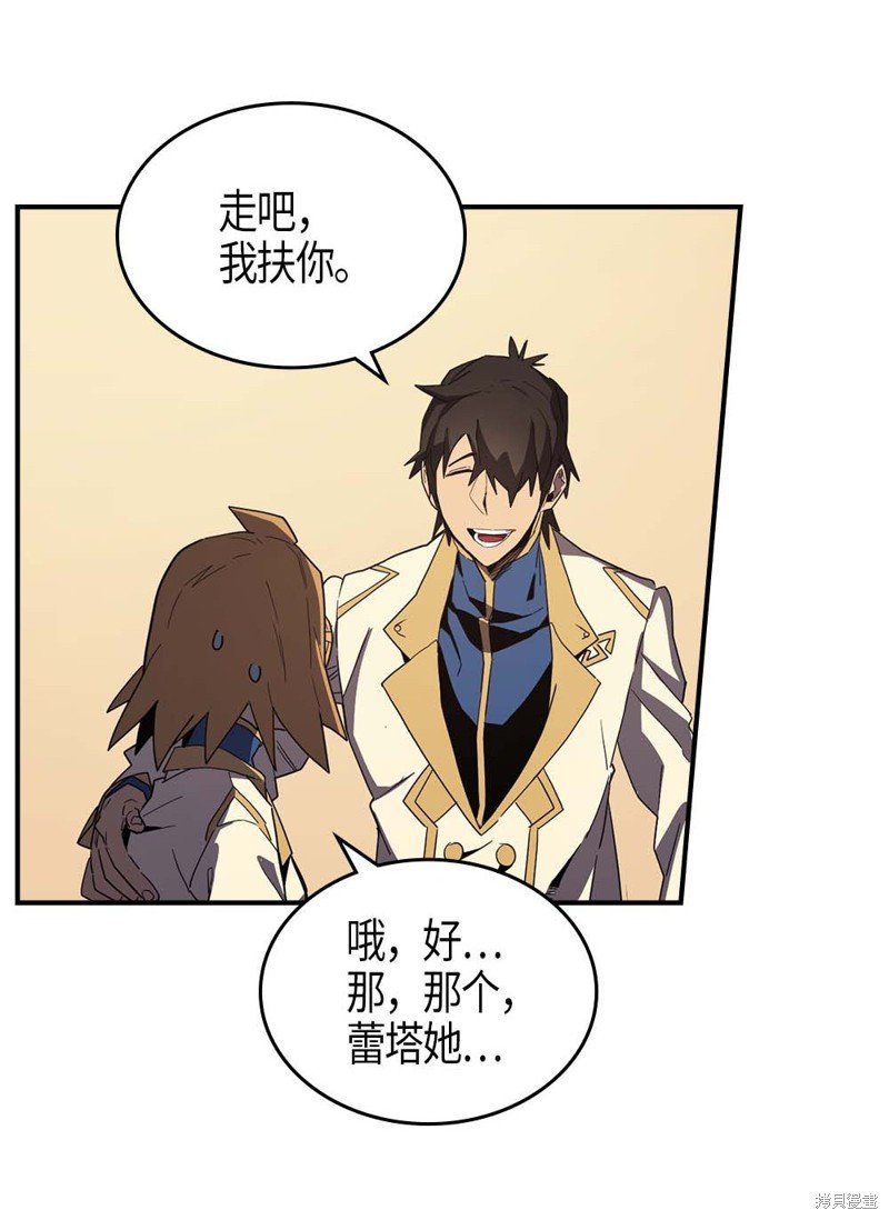 第106话