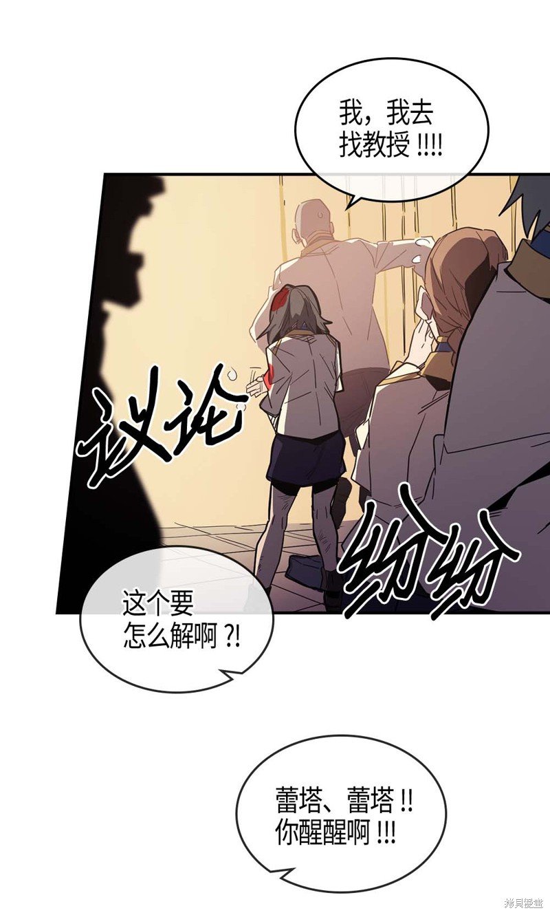 第106话