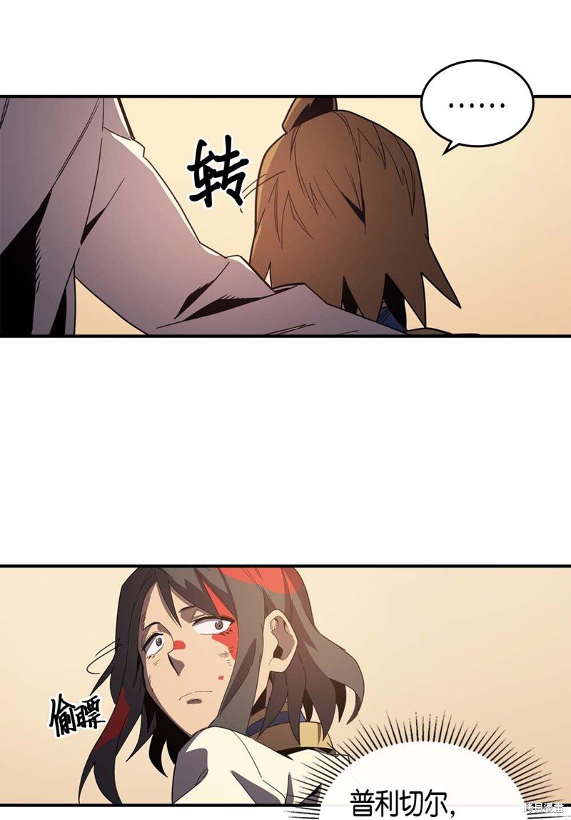 第106话