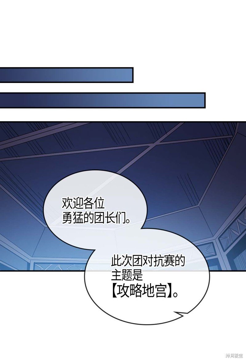 第106话