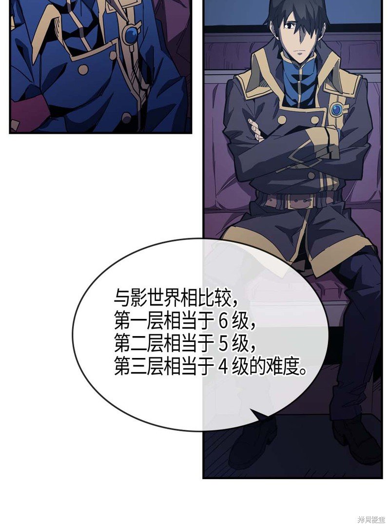 第106话