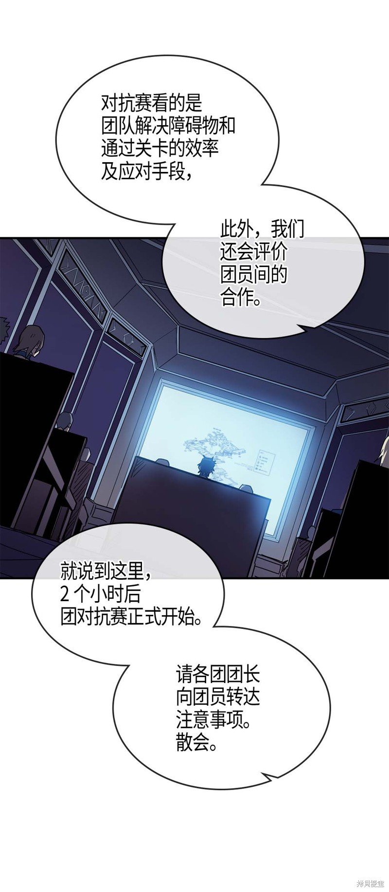 第106话