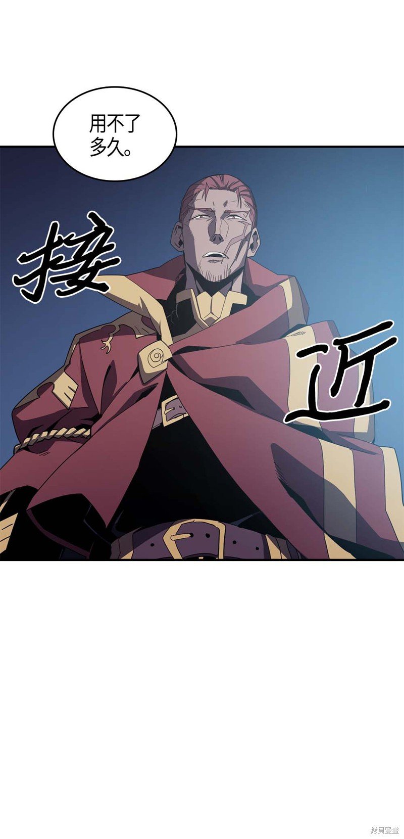 第106话