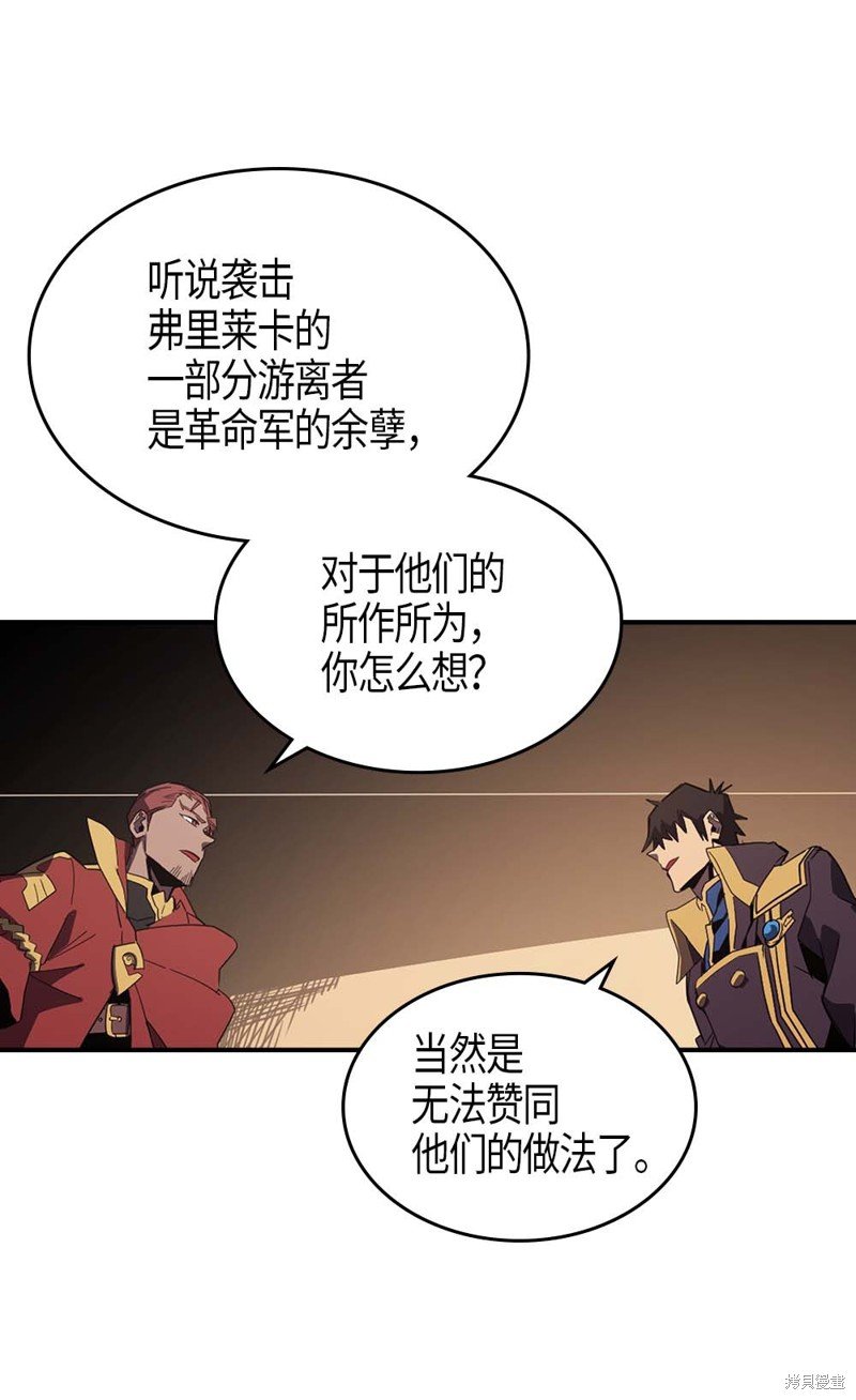 第106话
