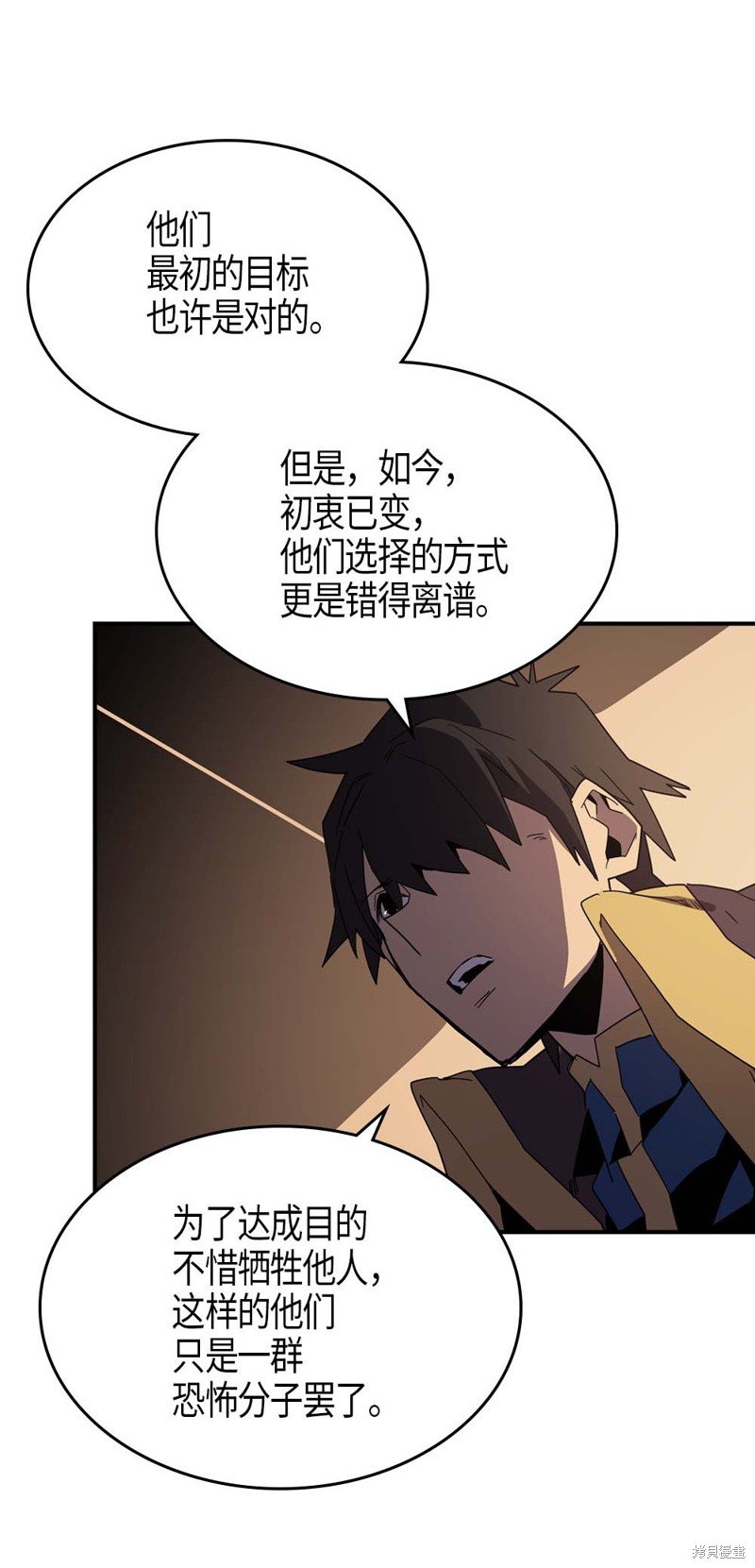 第106话