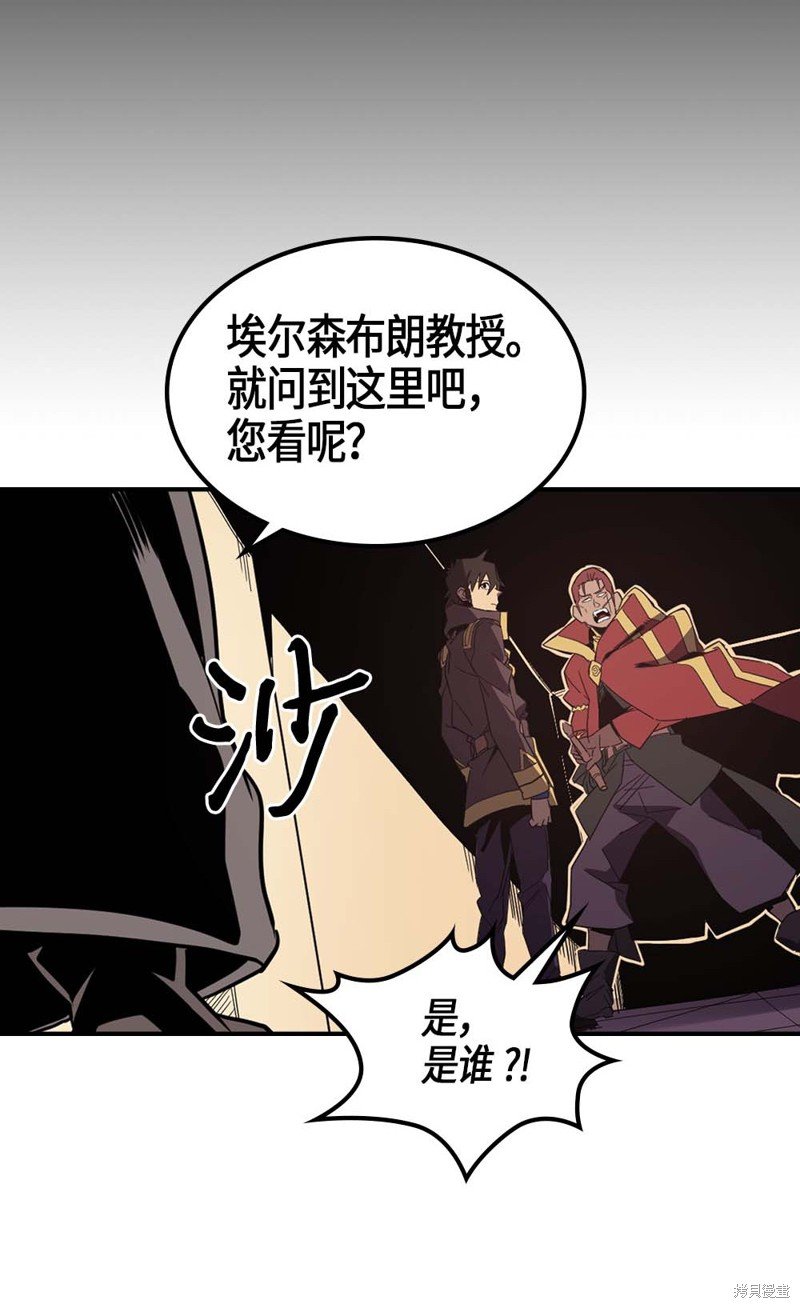 第106话