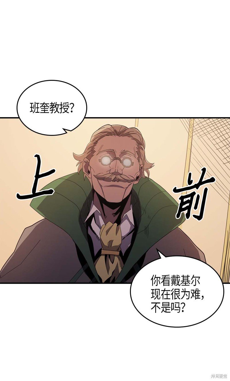 第106话