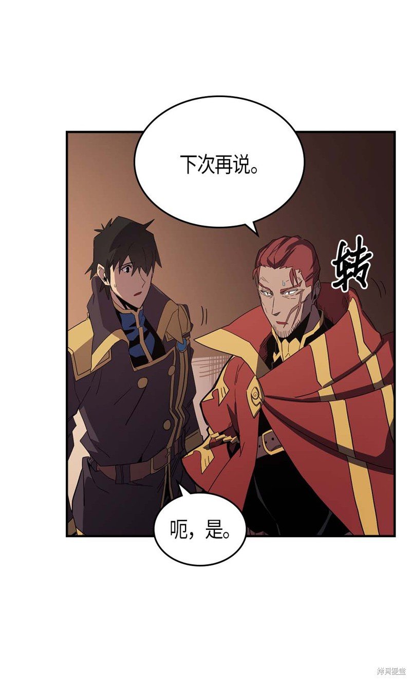 第106话