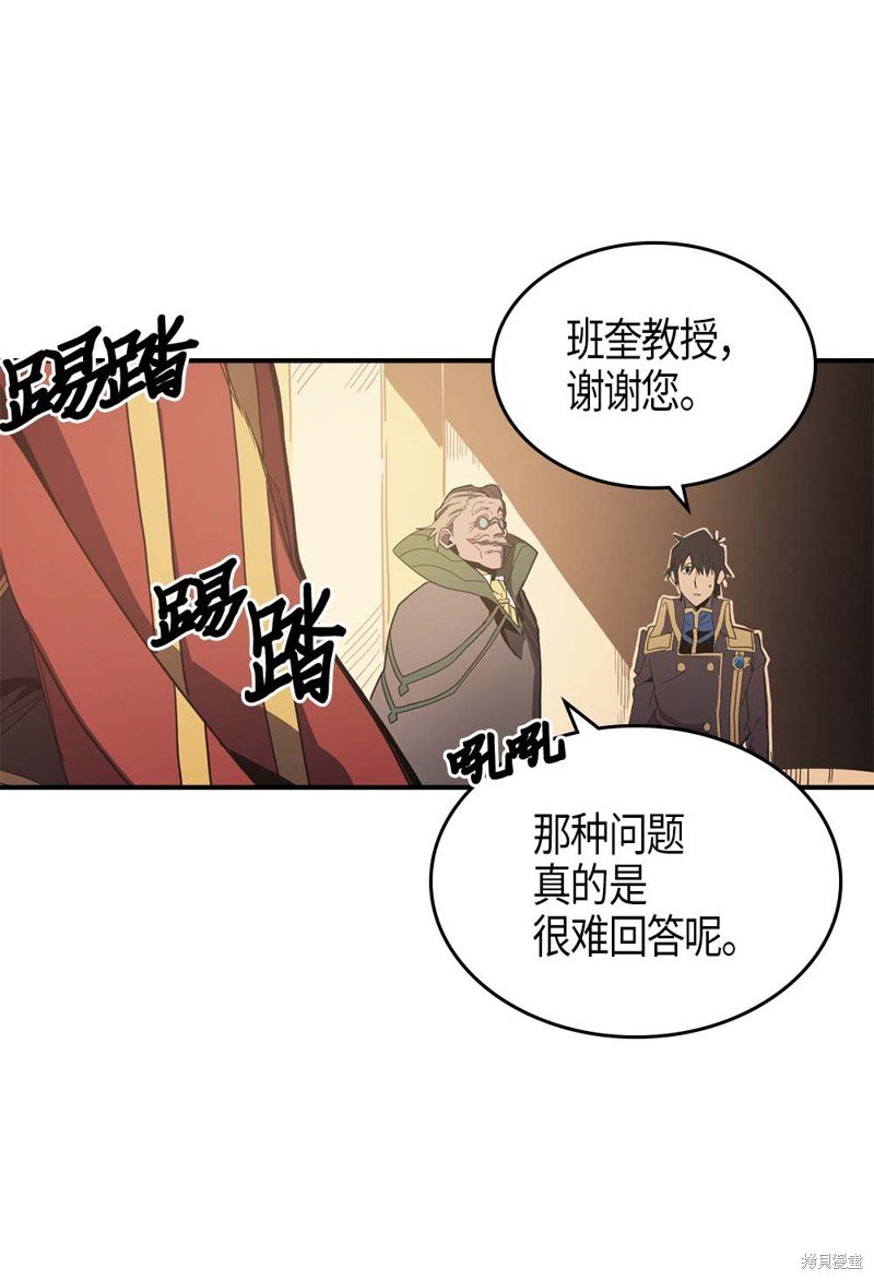 第106话