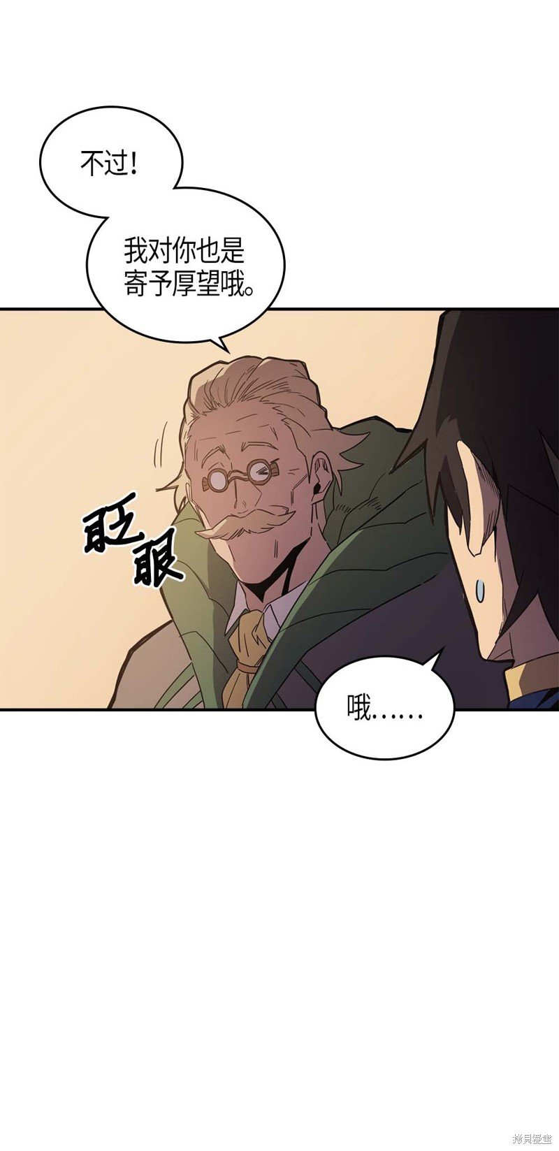 第106话