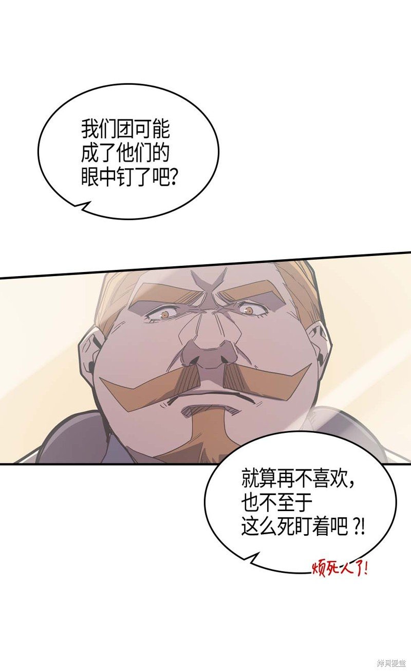 第106话