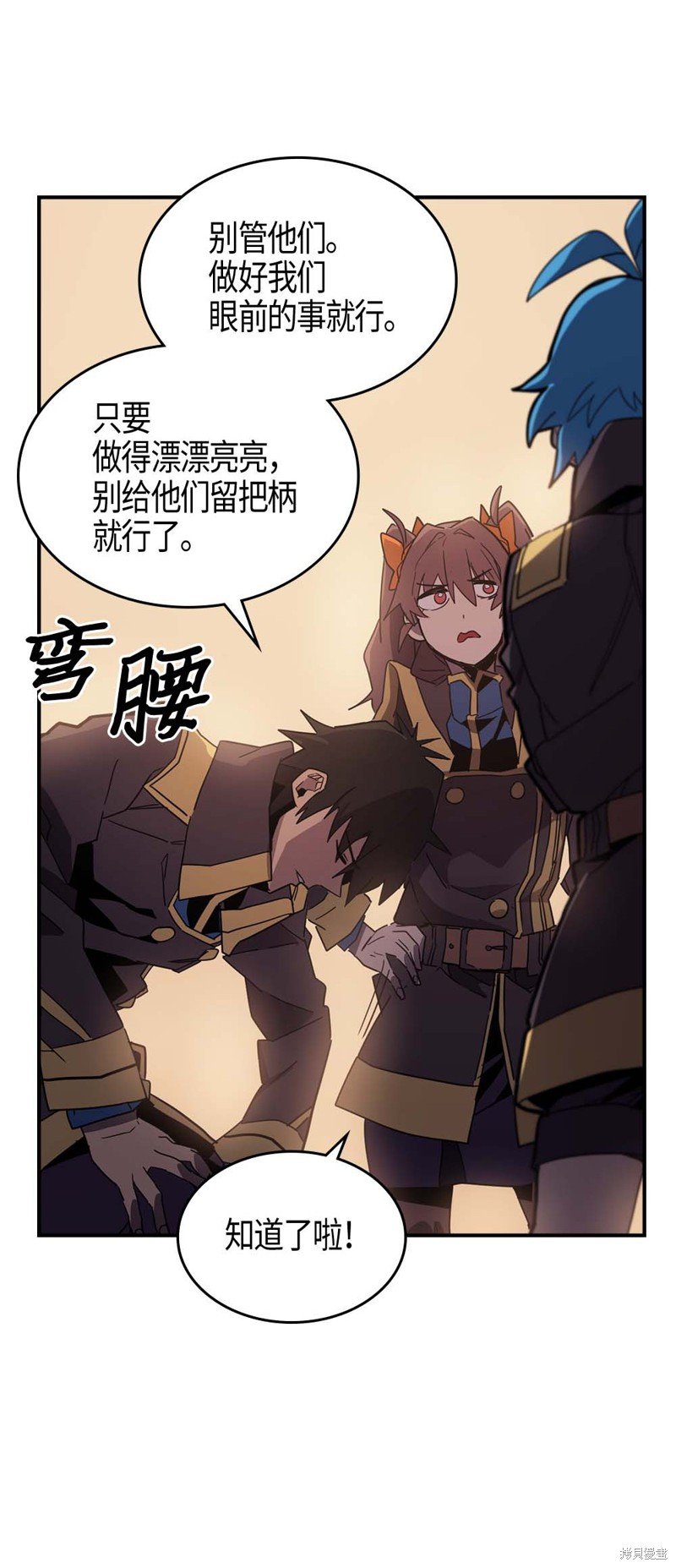 第106话