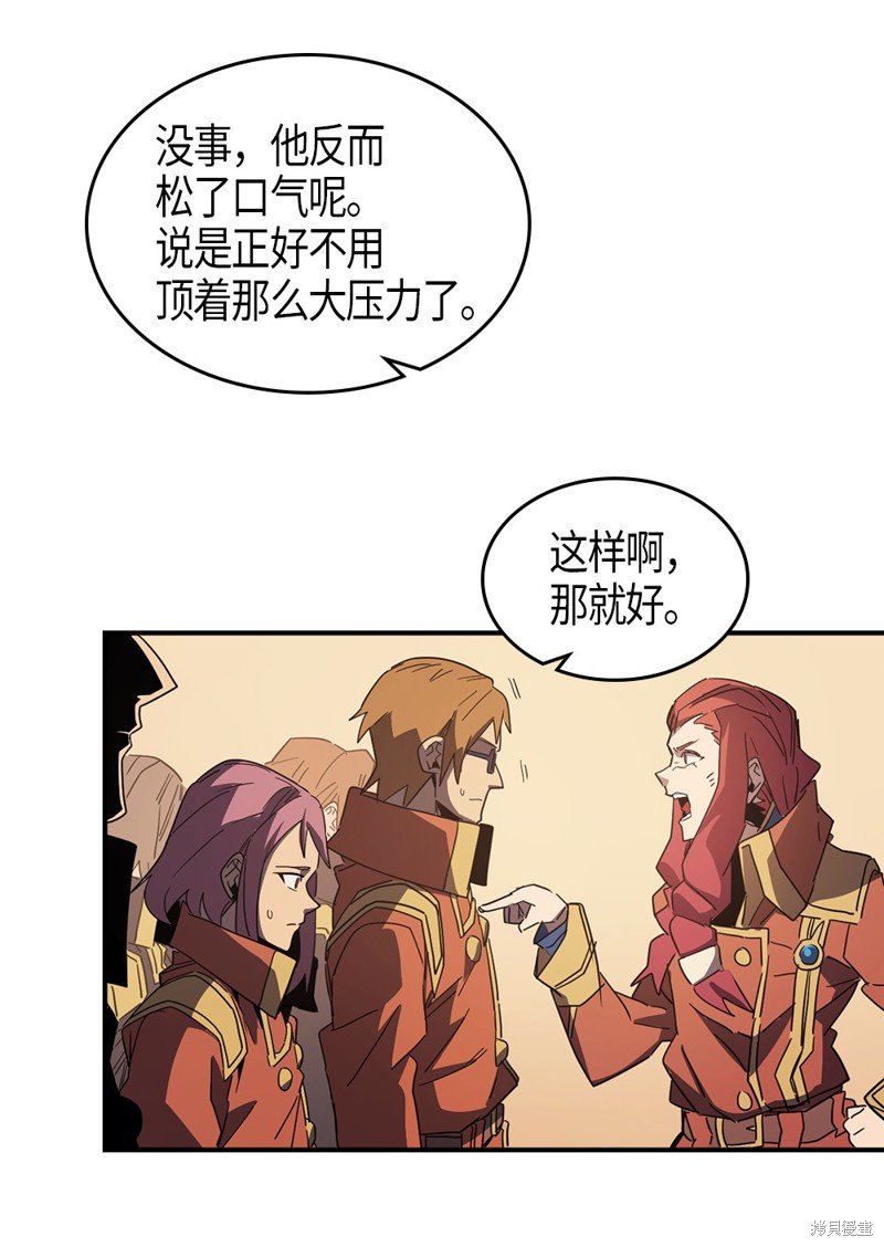 第106话