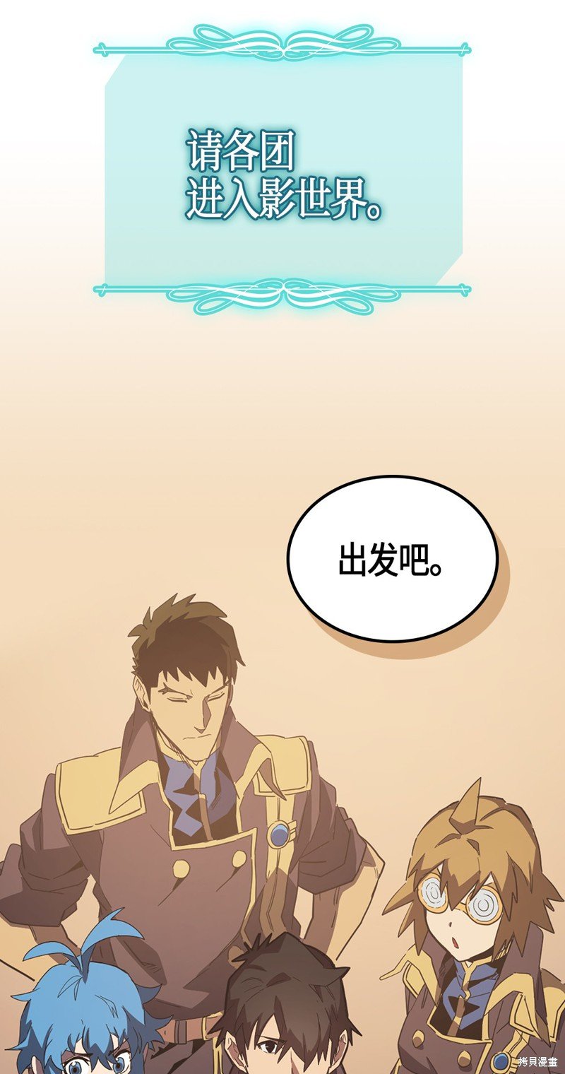 第106话