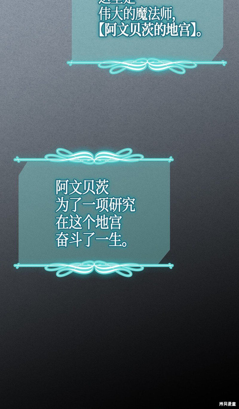 第106话