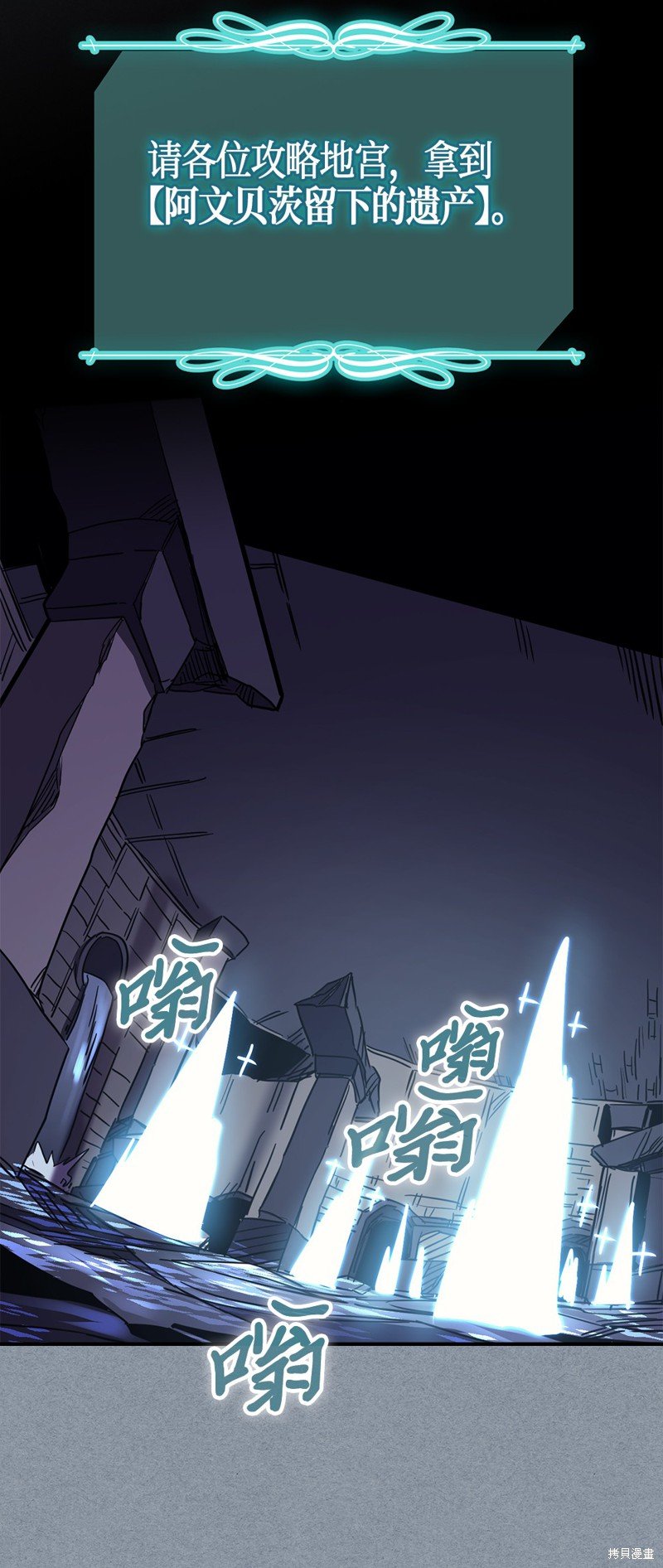 第106话