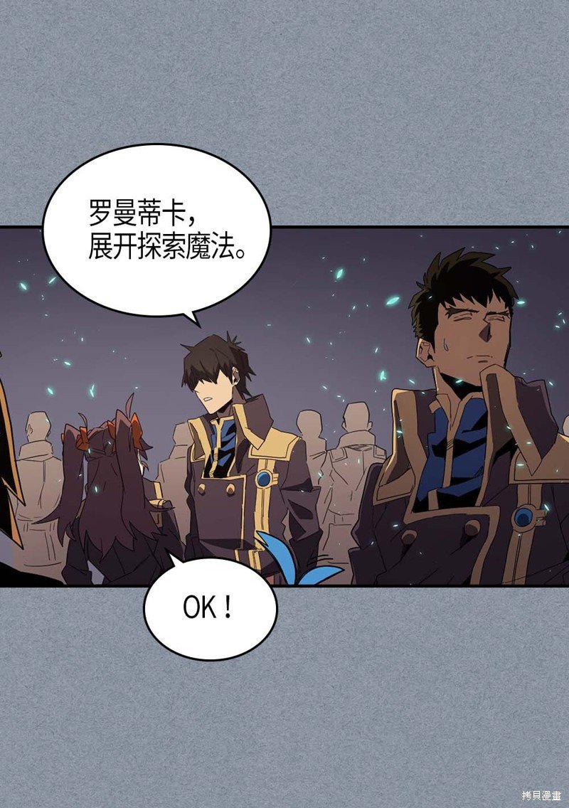 第106话