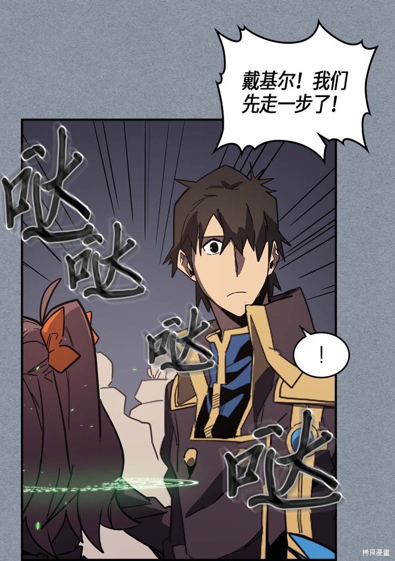 第106话