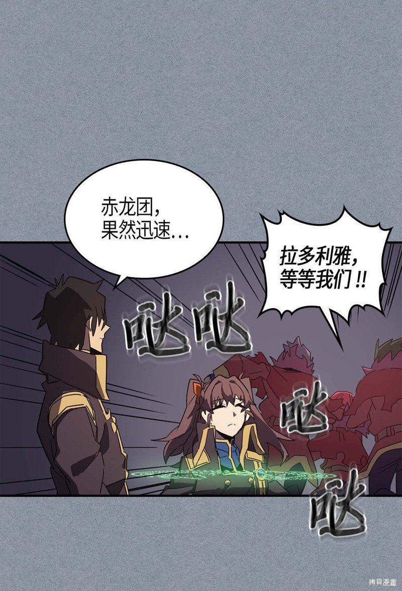 第106话
