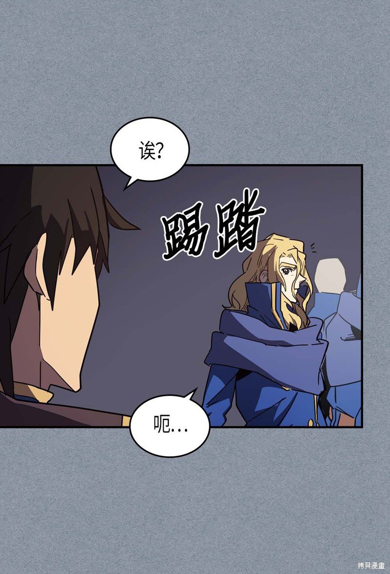 第106话
