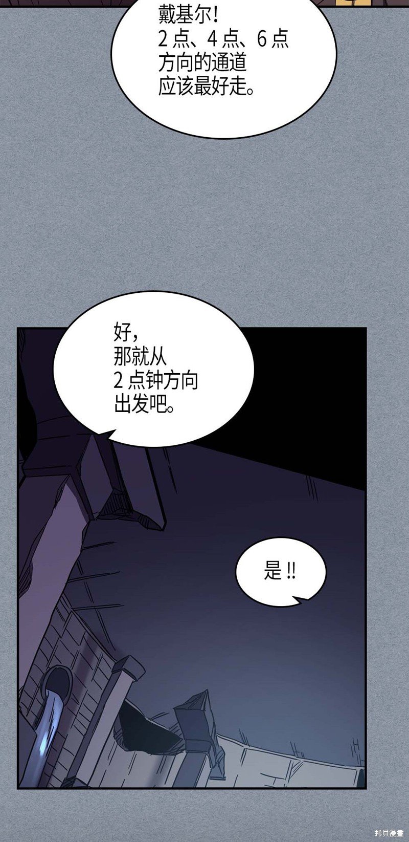 第106话