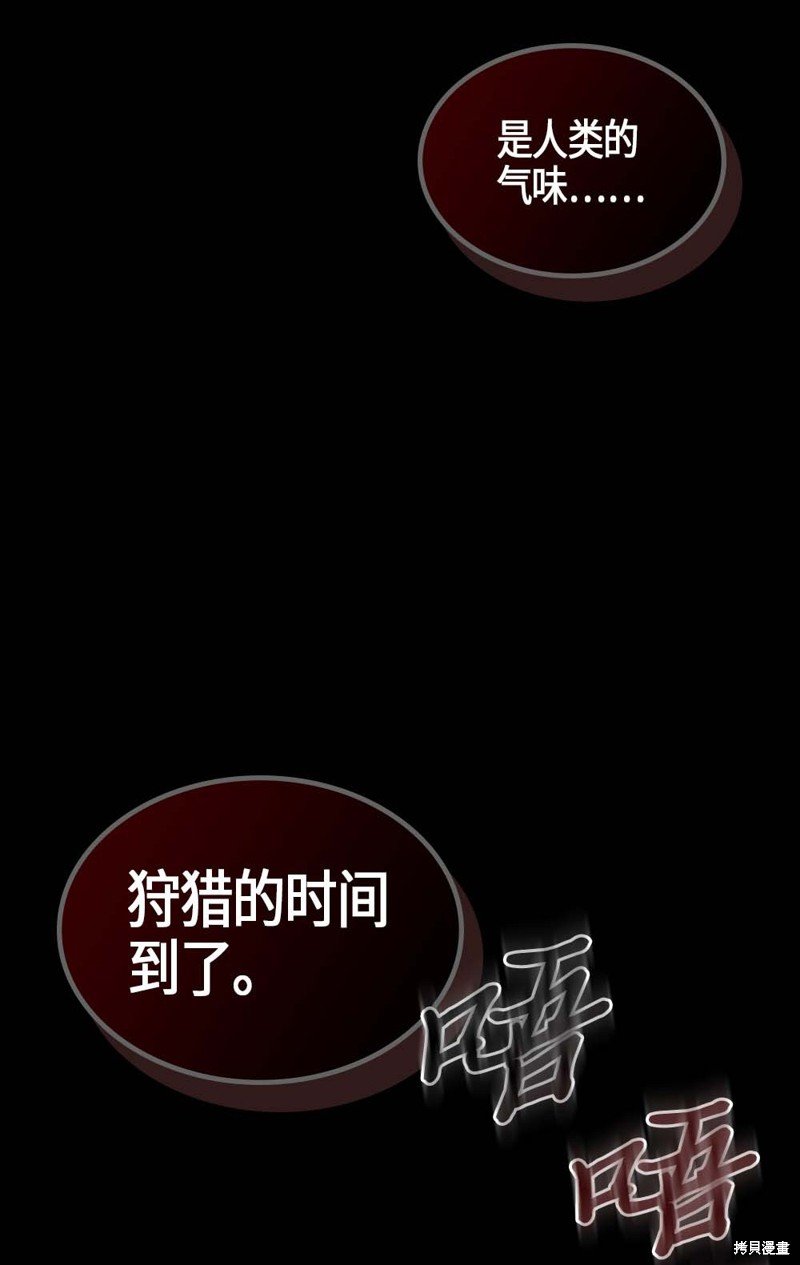 第106话
