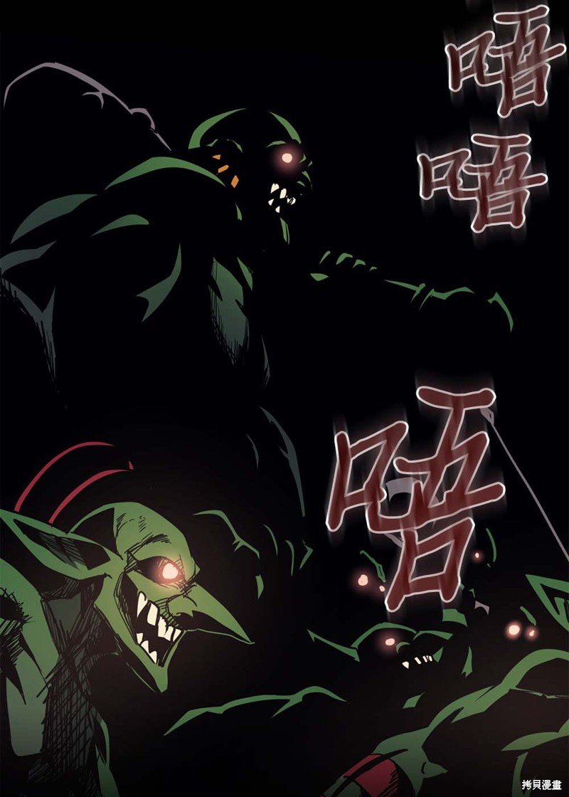 第106话