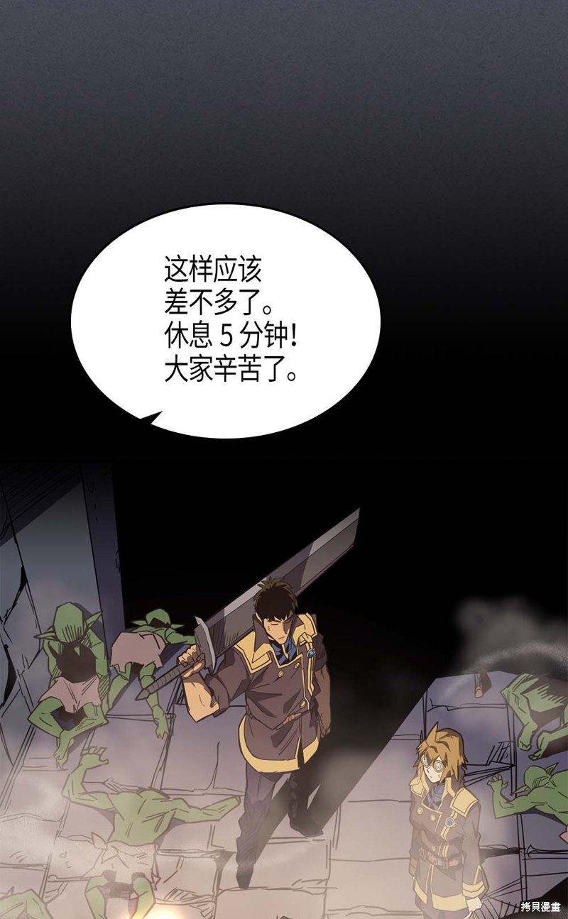 第107话