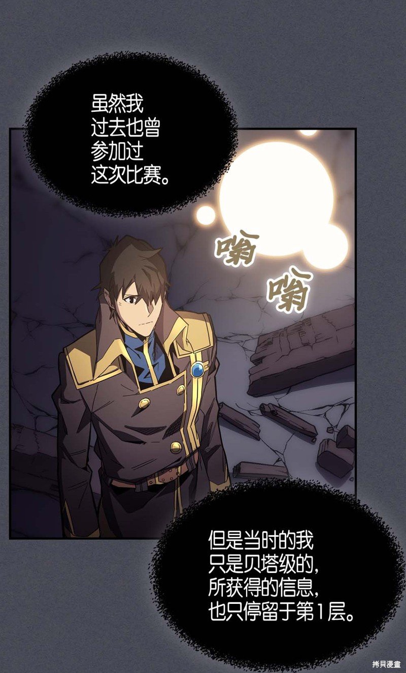 第107话