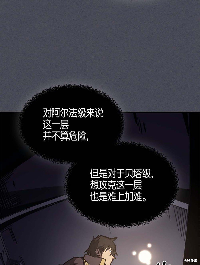 第107话