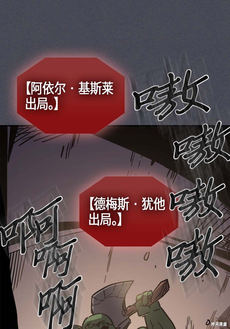 第107话