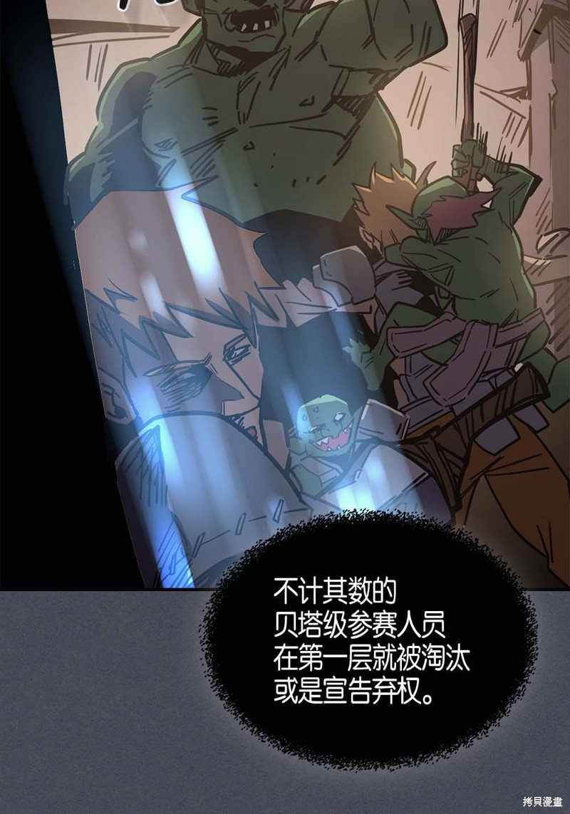 第107话