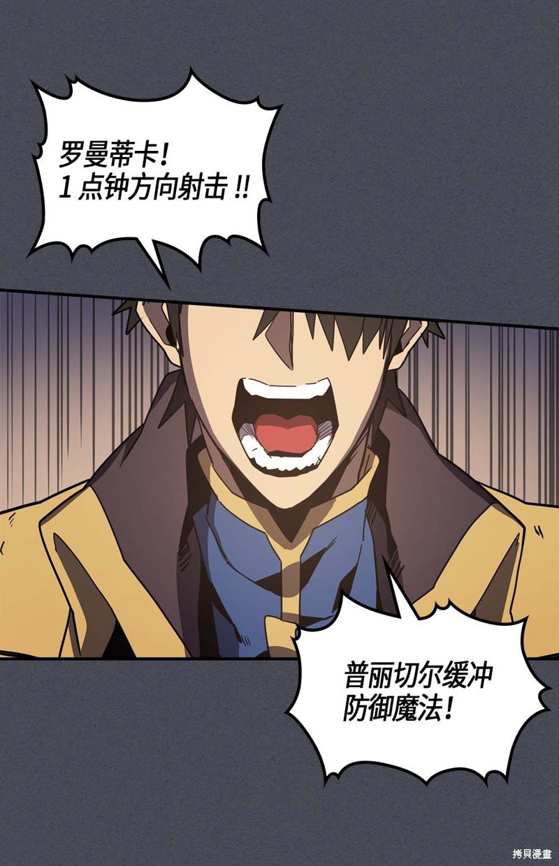 第107话