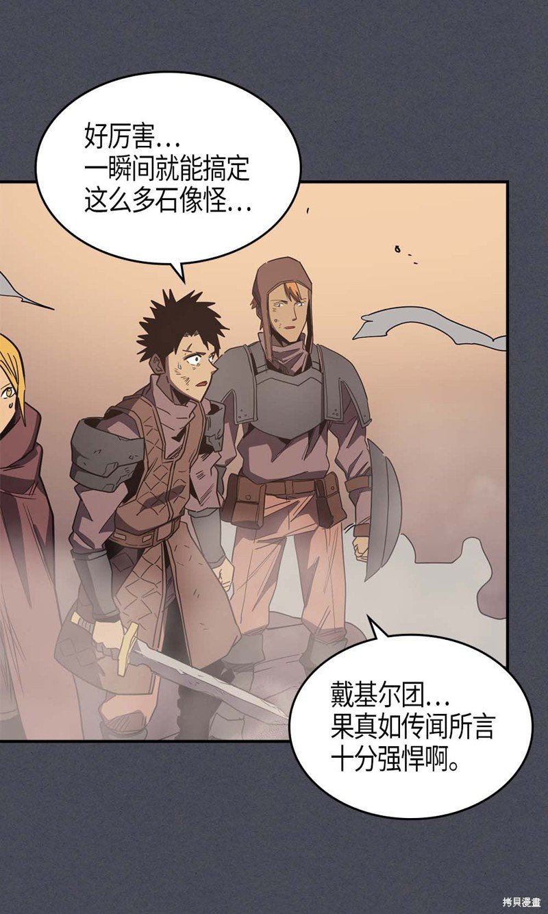 第107话