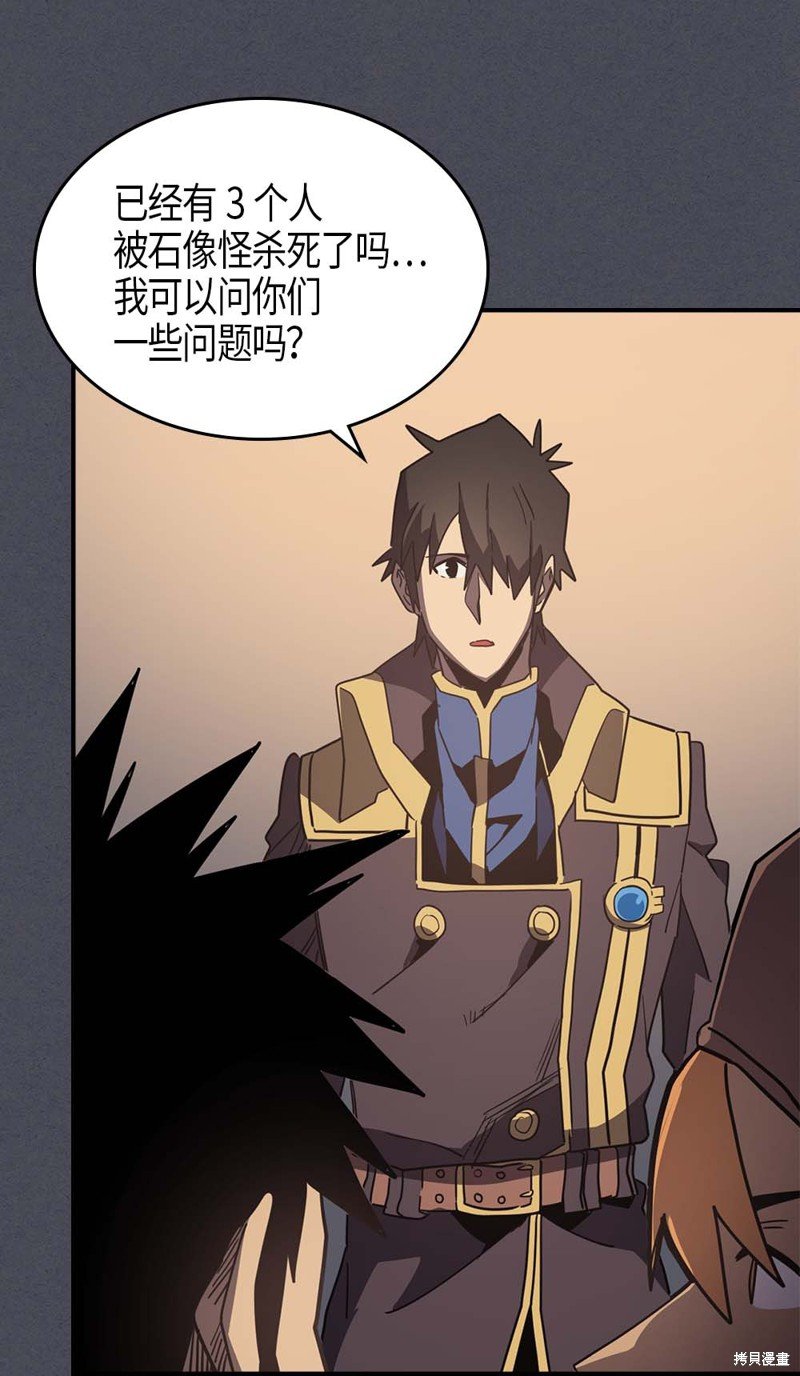 第107话