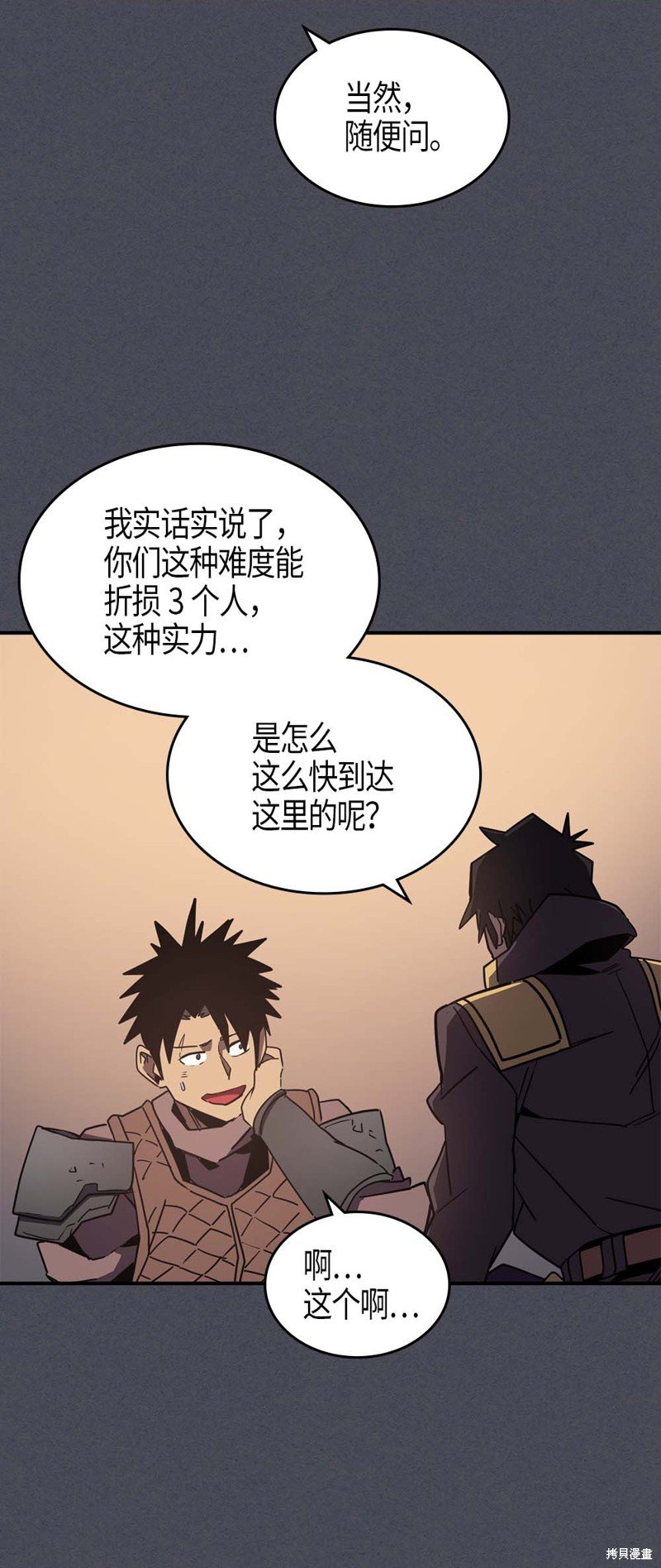 第107话