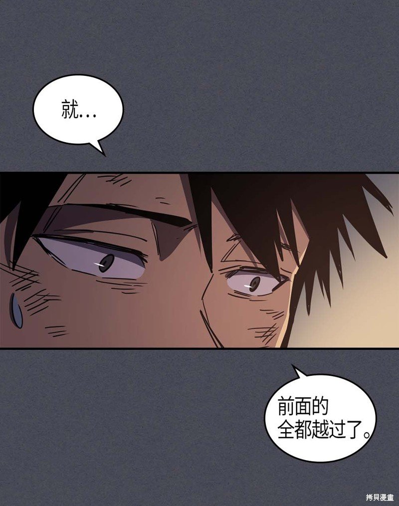 第107话