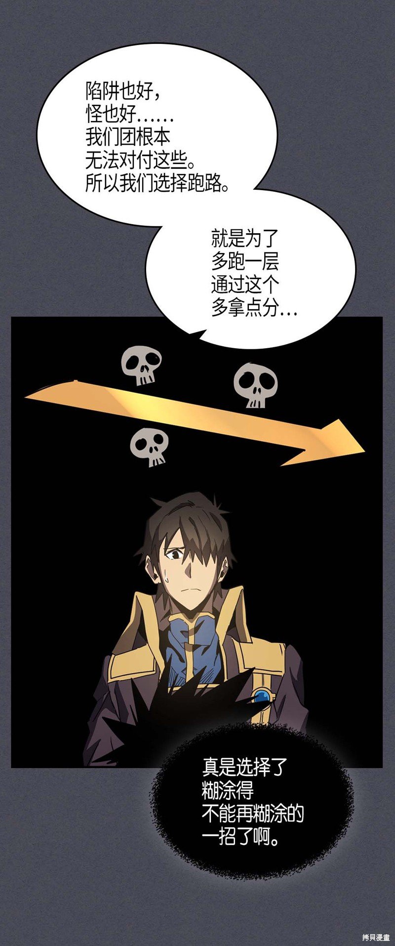 第107话