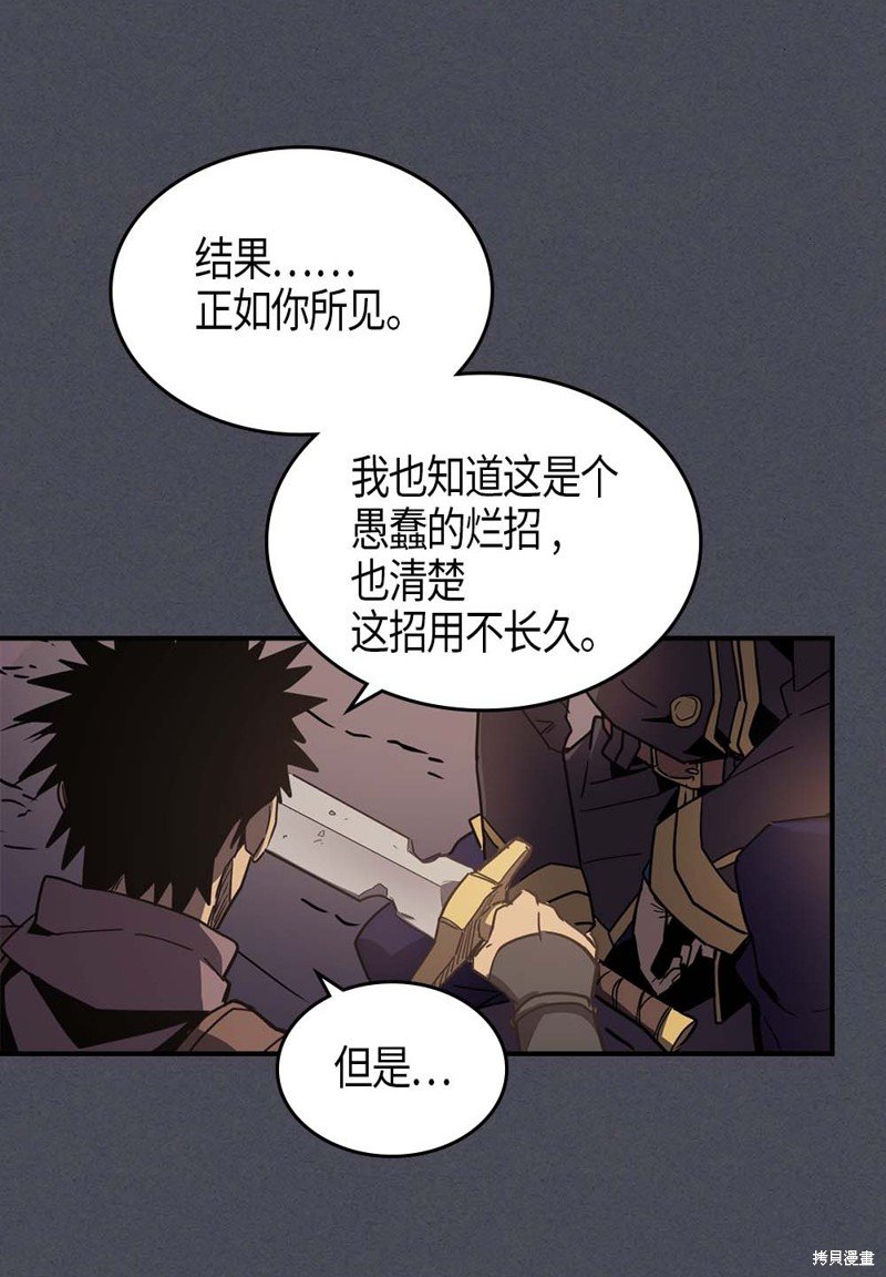 第107话