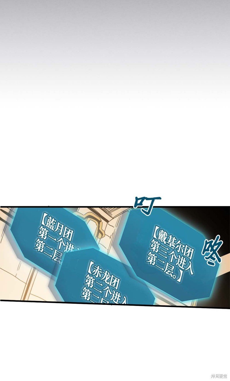 第107话