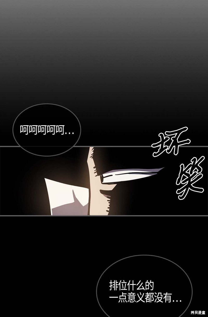 第107话