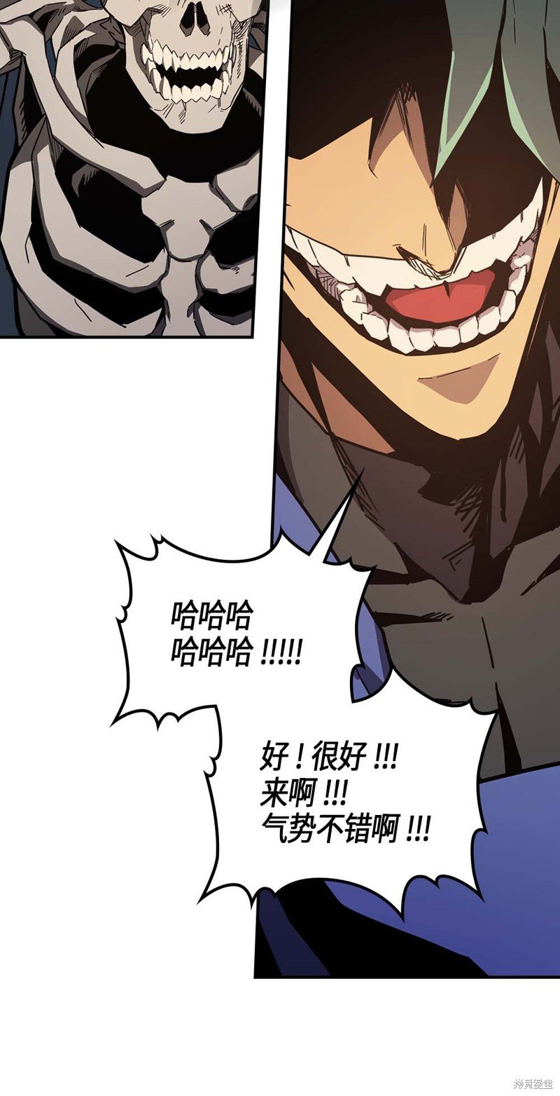 第108话