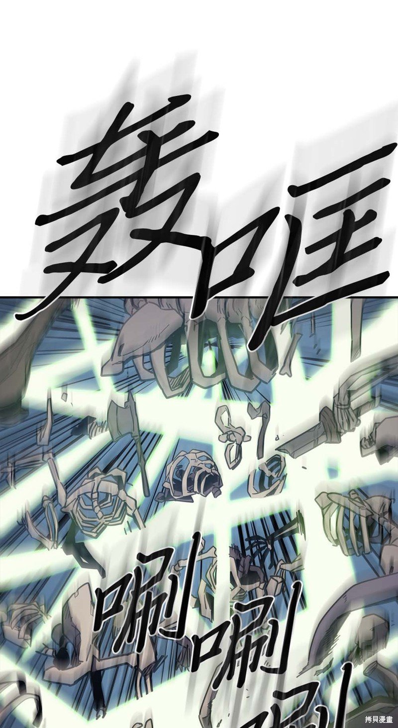 第108话