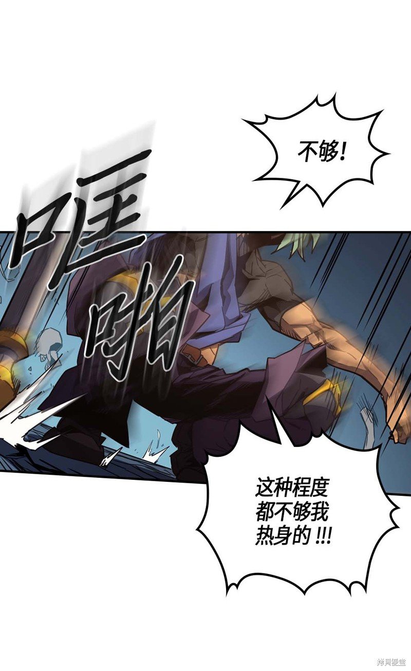 第108话