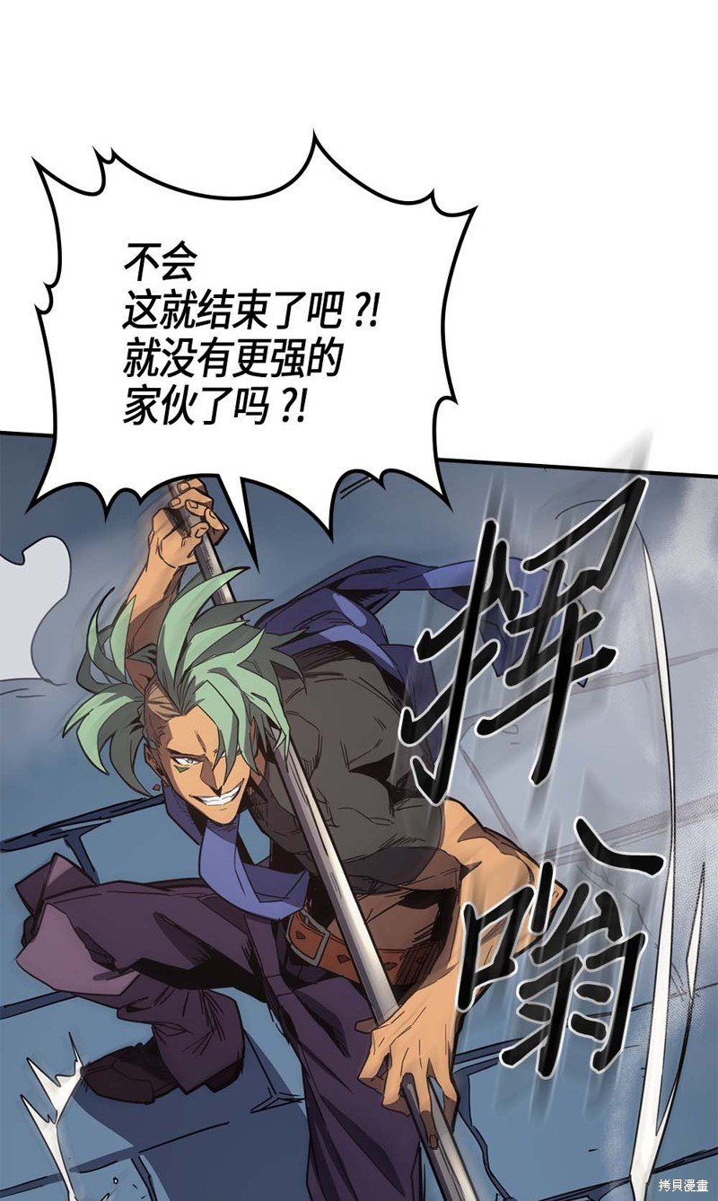 第108话