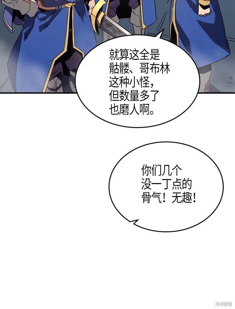 第108话