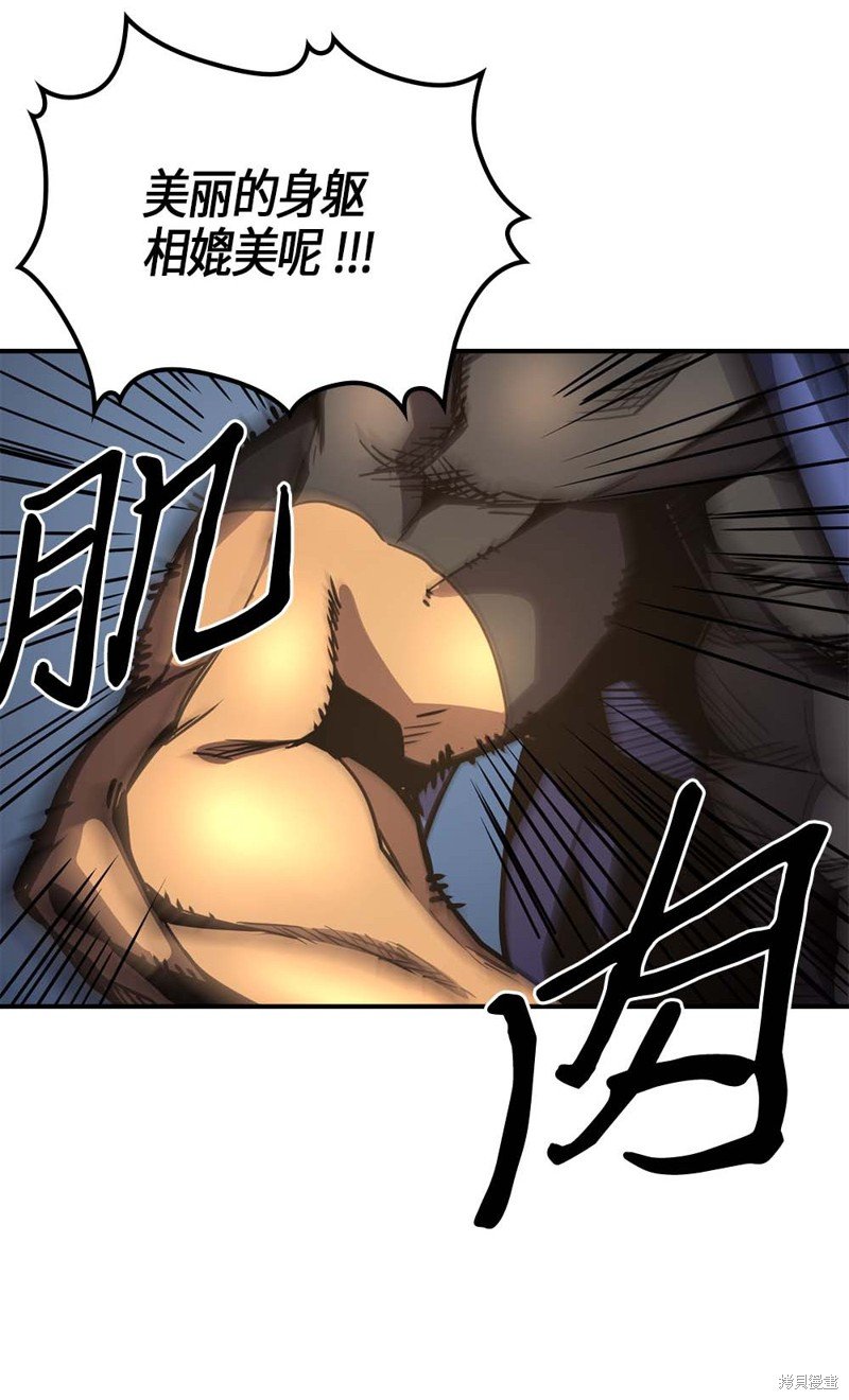 第108话
