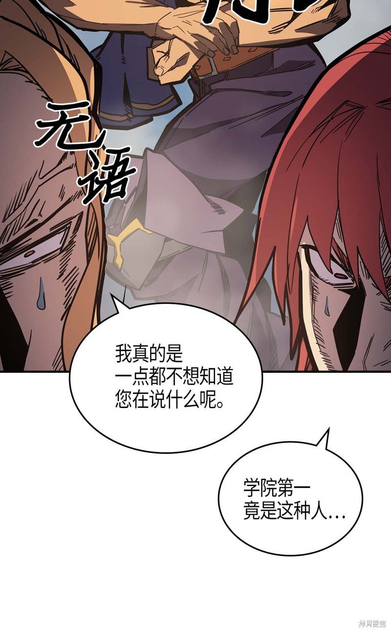 第108话