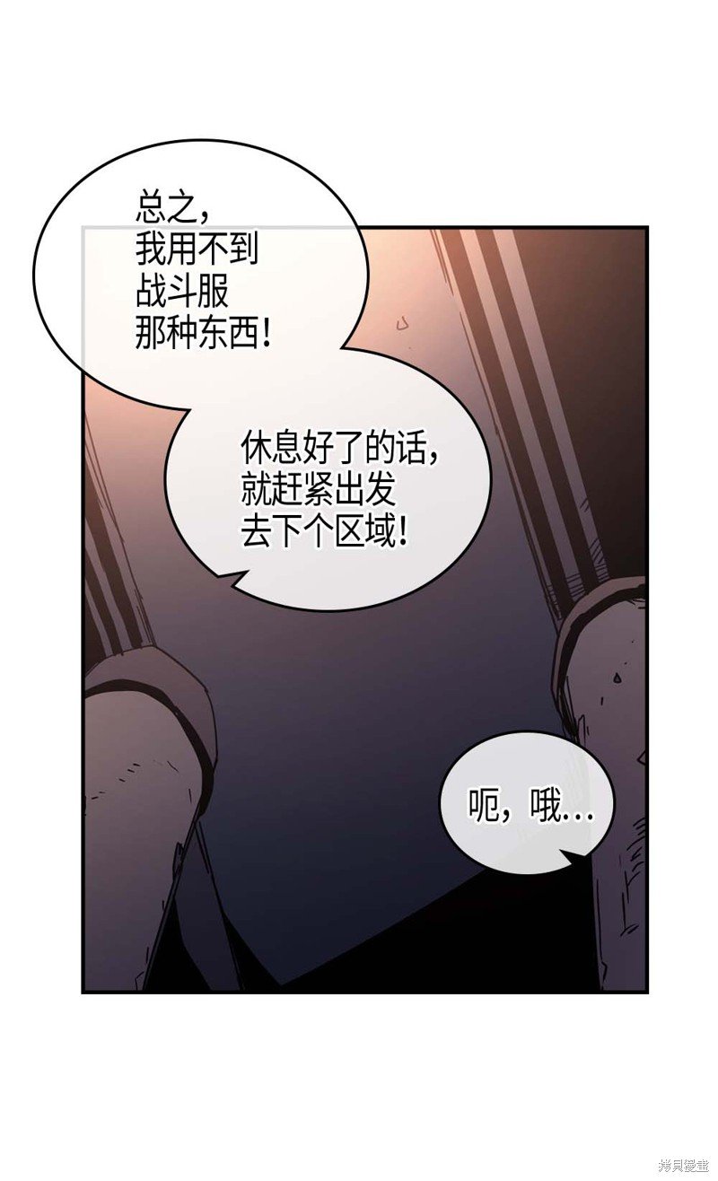 第108话