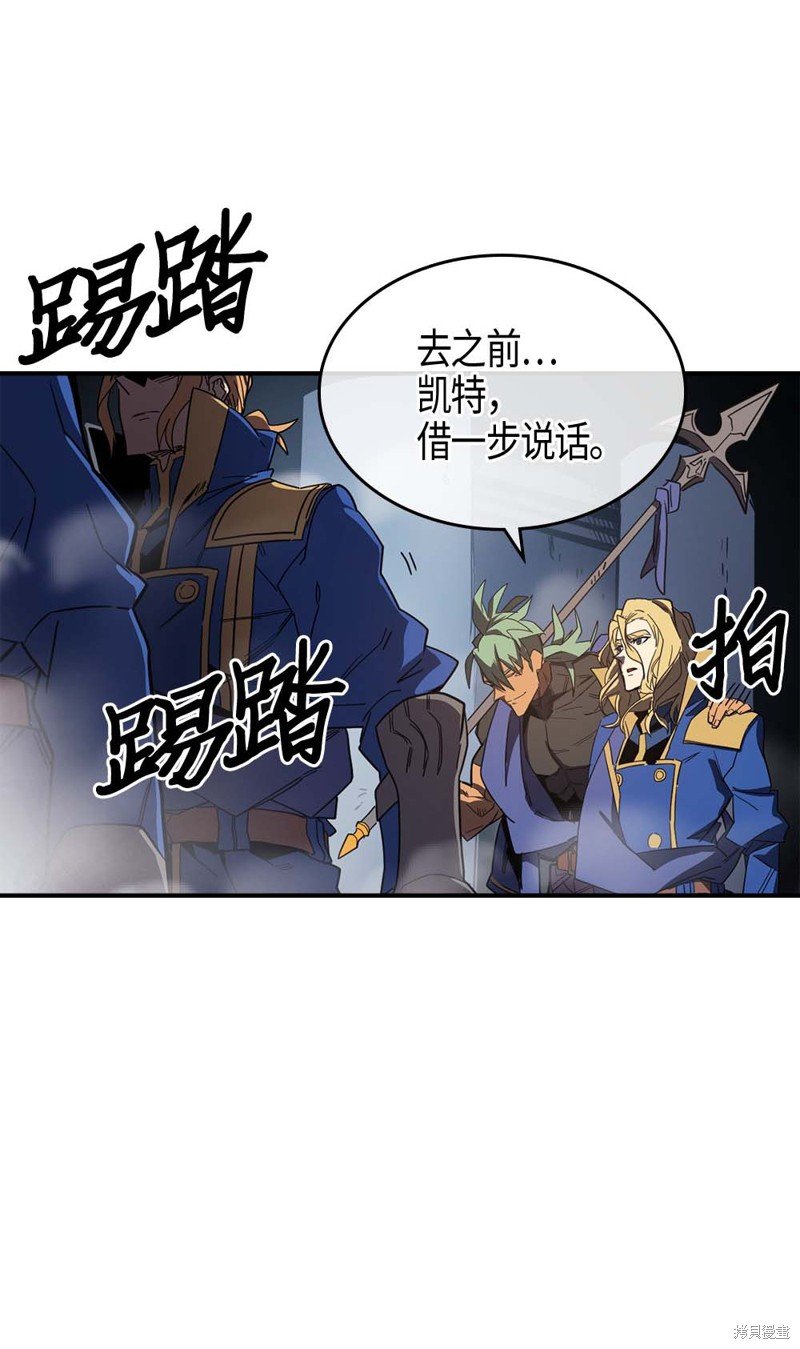 第108话
